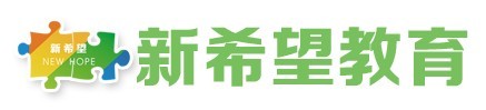 邯郸市新希望教育招聘