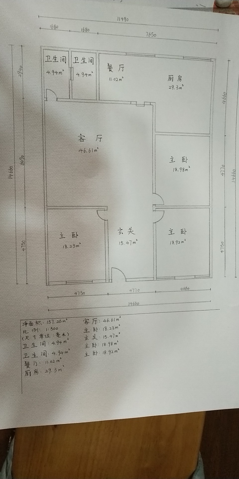 诚招手绘工程制图人员