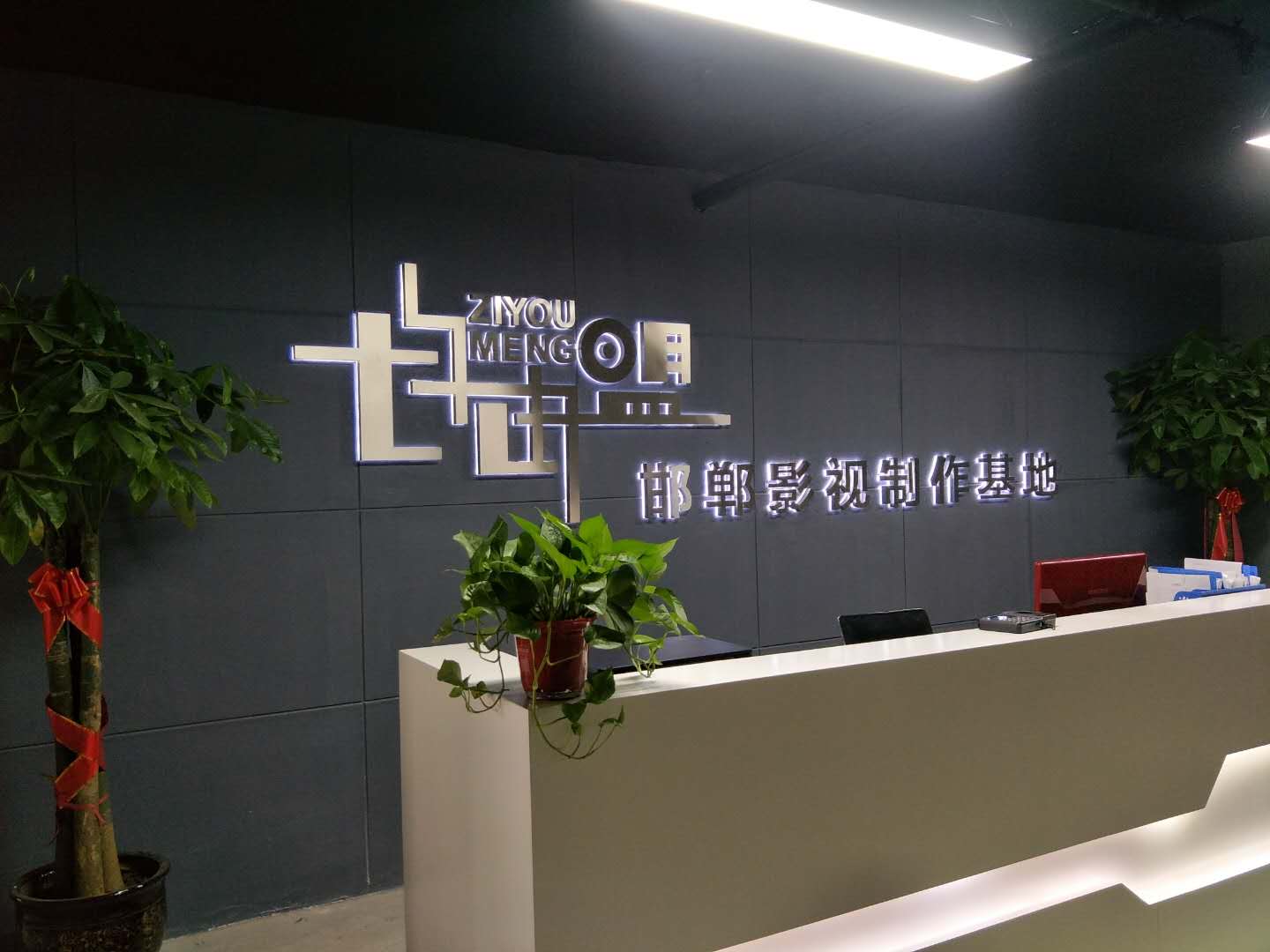 火热聘影视后期制作学徒,周末双休