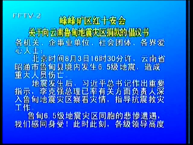 hongshizihui[09201408164047GMT].JPG