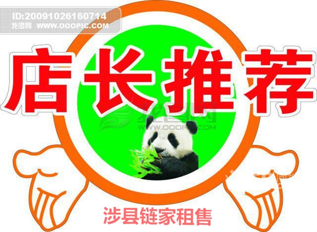 北关小学附近三室一厅出租