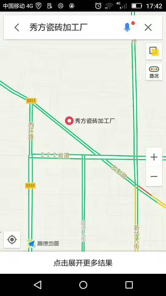秀方瓷砖加工厂招工
