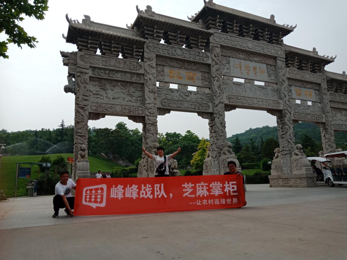 芝麻掌柜招聘业务