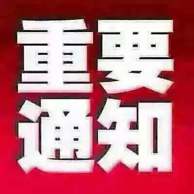 招聘暑期兼职