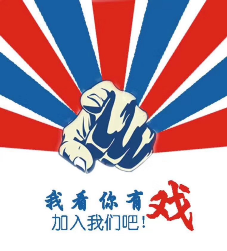 新锐装饰诚聘客服,设计师助理。