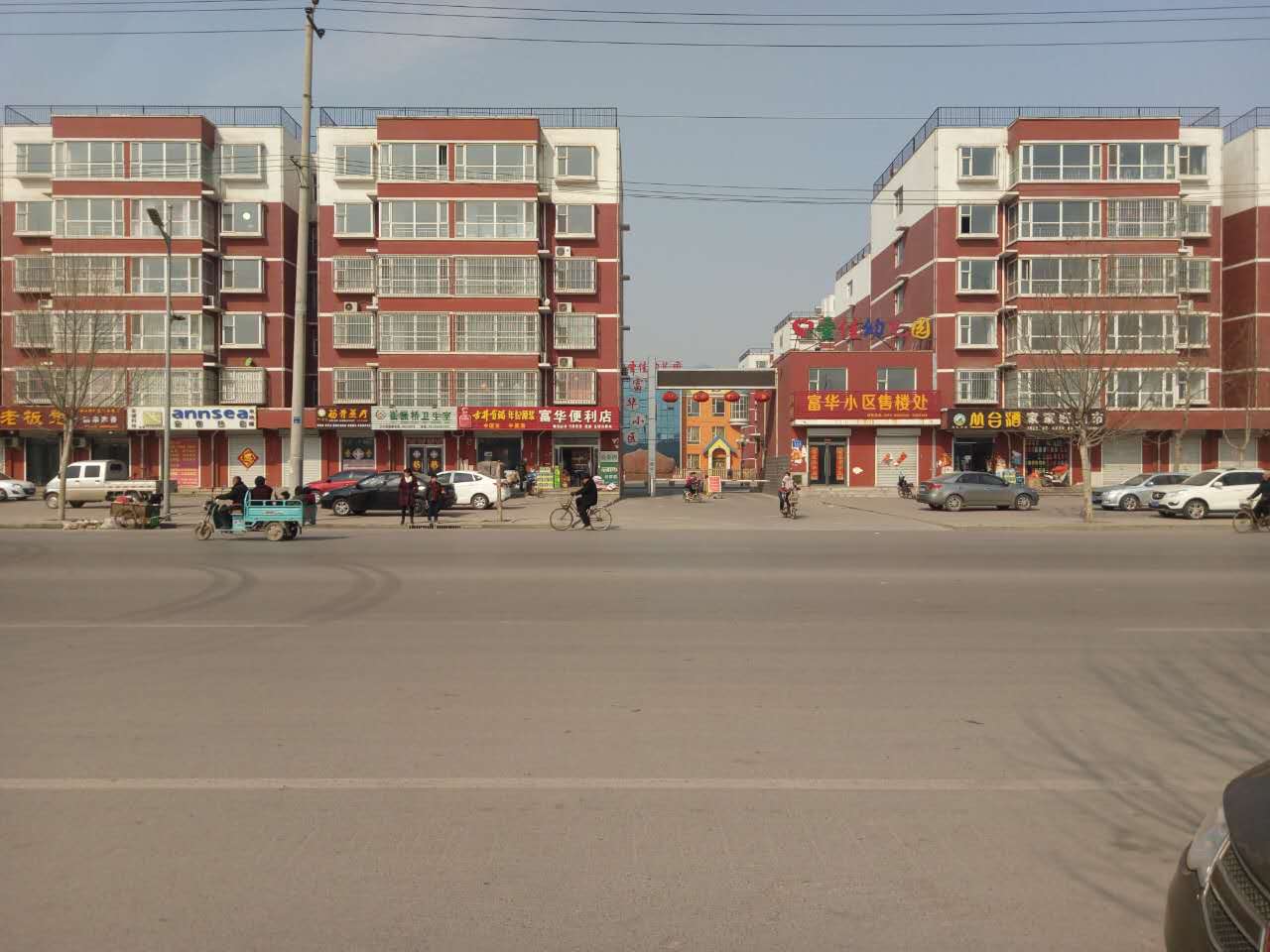临洺关镇健康西路临街独院出租(铁西供电所东侧,富华小区对过)